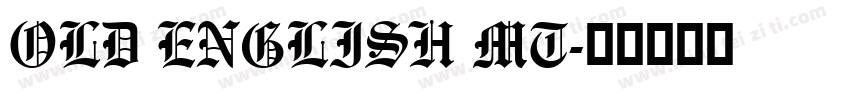 OLD ENGLISH MT字体转换